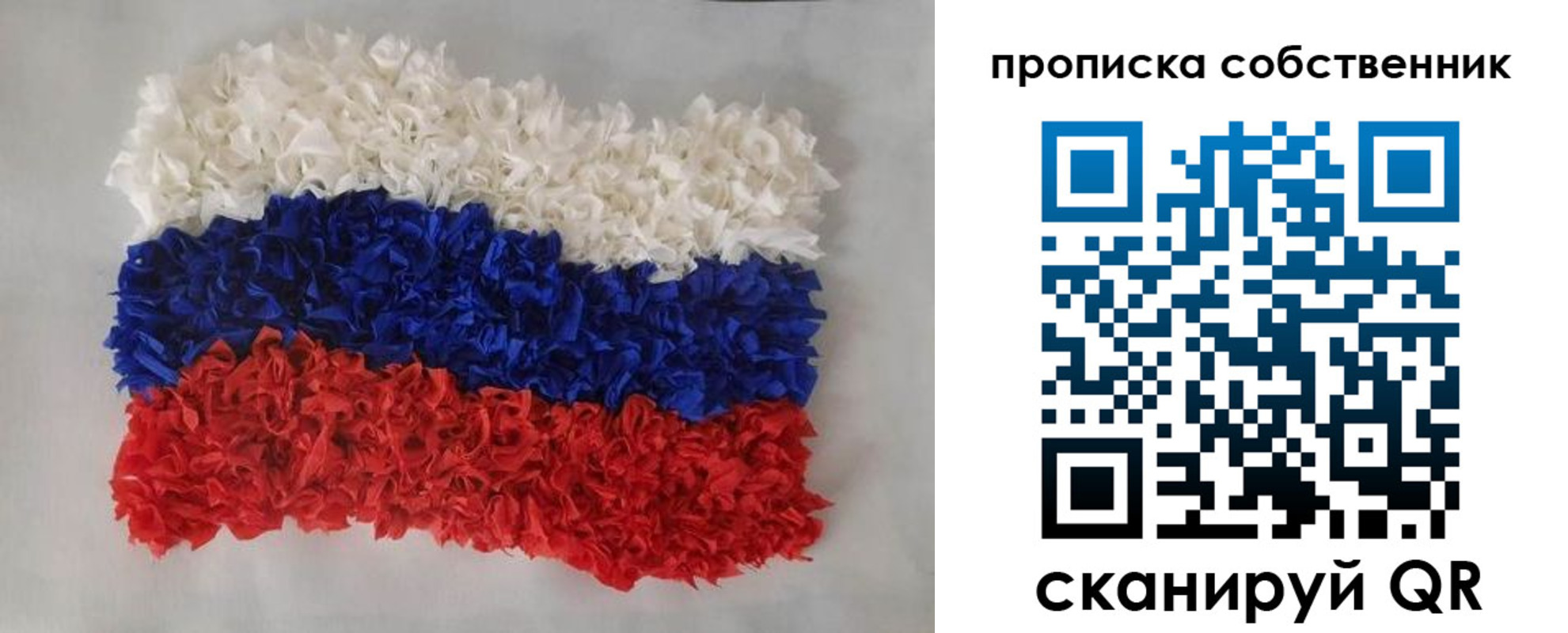 регистрация в Обнинске